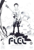 FLCL - Movie Cover (xs thumbnail)