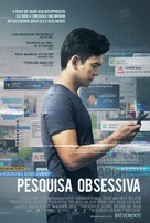 Searching - Portuguese Movie Poster (xs thumbnail)