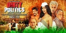 Dirty Politics - Indian Movie Poster (xs thumbnail)