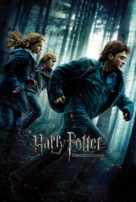 Harry Potter and the Deathly Hallows - Part 1 - Danish Movie Poster (xs thumbnail)