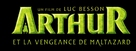Arthur et la vengeance de Maltazard - French Logo (xs thumbnail)