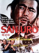 Tsubaki Sanj&ucirc;r&ocirc; - French Movie Poster (xs thumbnail)