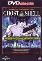 Ghost in the Shell - Spanish DVD movie cover (xs thumbnail)