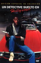 Beverly Hills Cop - Argentinian Movie Cover (xs thumbnail)