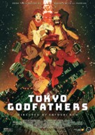 Tokyo Godfathers - Movie Poster (xs thumbnail)