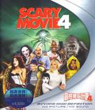 Scary Movie 4 - Taiwanese Blu-Ray movie cover (xs thumbnail)
