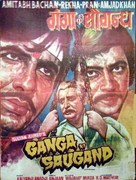 Ganga Ki Saugand - Indian Movie Poster (xs thumbnail)