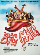 The Groove Tube - German Movie Poster (xs thumbnail)