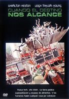 Soylent Green - Spanish DVD movie cover (xs thumbnail)