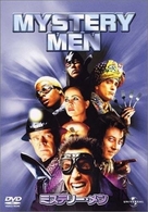 Mystery Men - Japanese Movie Cover (xs thumbnail)