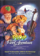 Plop en het vioolavontuur - Belgian Movie Poster (xs thumbnail)