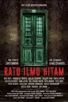 Ratu Ilmu Hitam - Indonesian Movie Poster (xs thumbnail)