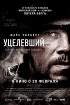 Lone Survivor Poster