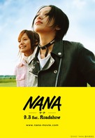Nana - British poster (xs thumbnail)