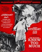 The Man Who Knew Too Much - poster (xs thumbnail)