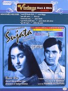 Sujata - Indian Movie Cover (xs thumbnail)