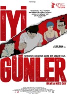 Hao ji le - Turkish Movie Poster (xs thumbnail)