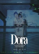 Dora - French Movie Poster (xs thumbnail)
