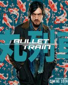 Bullet Train - Malaysian Movie Poster (xs thumbnail)
