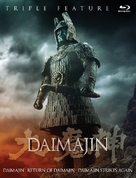 Daimajin - Movie Cover (xs thumbnail)