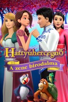 The Swan Princess: Kingdom of Music - Hungarian Movie Cover (xs thumbnail)