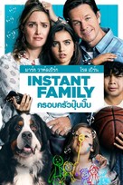 Instant Family - Thai Video on demand movie cover (xs thumbnail)
