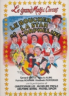 Le boucher, la star et l&#039;orpheline - French Movie Poster (xs thumbnail)