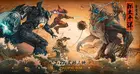 Pacific Rim: Uprising Poster