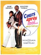 Cours apr&egrave;s moi que je t&#039;attrape - French Movie Poster (xs thumbnail)