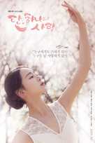 &quot;Dan, Hanaui Sarang&quot; - South Korean Movie Poster (xs thumbnail)