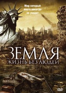 Aftermath: Population Zero - Russian Movie Cover (xs thumbnail)