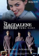 The Magdalene Sisters - South Korean Movie Poster (xs thumbnail)