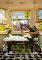 Lyle, Lyle, Crocodile - South Korean Movie Poster (xs thumbnail)