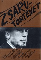 Flic Story - Hungarian Movie Poster (xs thumbnail)