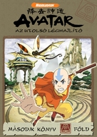 &quot;Avatar: The Last Airbender&quot; - Hungarian Movie Poster (xs thumbnail)