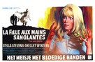 The Mad Room - Belgian Movie Poster (xs thumbnail)