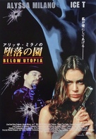 Below Utopia - Japanese Movie Poster (xs thumbnail)