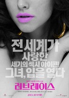 Lovelace - South Korean Movie Poster (xs thumbnail)