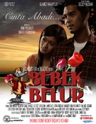 Bebek belur - Indonesian Movie Poster (xs thumbnail)