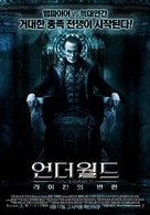 Underworld: Rise of the Lycans - South Korean Movie Poster (xs thumbnail)