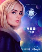 &quot;Doctor Who&quot; - South Korean Movie Poster (xs thumbnail)