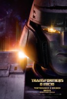 Transformers One - Brazilian Movie Poster (xs thumbnail)