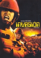 Starship Troopers - Argentinian DVD movie cover (xs thumbnail)