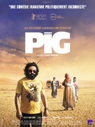 The Pig - French Movie Poster (xs thumbnail)