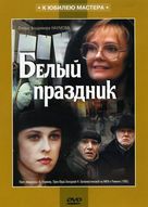 Belyy prazdnik - Russian Movie Cover (xs thumbnail)