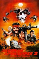 American Commandos - German VHS movie cover (xs thumbnail)