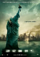 Cloverfield - South Korean poster (xs thumbnail)