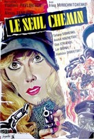 Edinstvennaya doroga - French Movie Poster (xs thumbnail)
