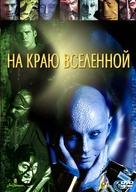 &quot;Farscape&quot; - Russian DVD movie cover (xs thumbnail)