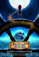 The Pirate Fairy - Russian Movie Poster (xs thumbnail)
